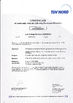 Chiny Zhangjiagang ZhongYue Metallurgy Equipment Technology Co.,Ltd Certyfikaty